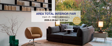 AREA Tokyo Fair  2026.2.28 Sat-3.31 Tue