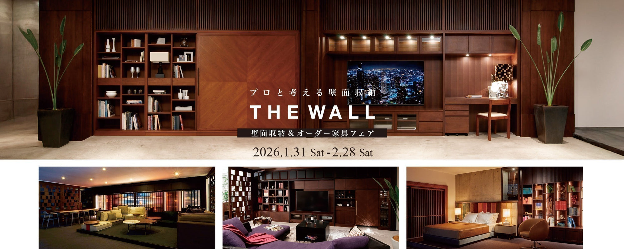 AREA Tokyo Fair   2026.1.31 Sat-2.28 Sat